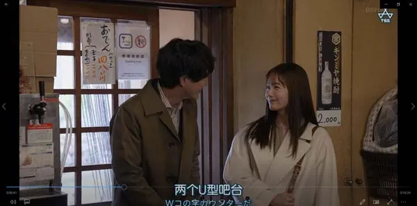 [2020][日本]《今晚在コ字型》[12集全][日语中字][HD-MP4每集约 350-400 MB][720p][百度网盘]