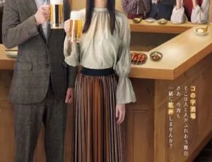 2020 年日本神剧《今晚在コ字型》12 集全，日语中字 720p，HD-MP4 约 350 - 400MB 百度网盘资源-小文资源网