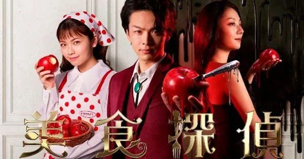 [2020][日本]《美食侦探 明智五郎》[日语中字][9集全][HD-MP4每集约 650 MB][720p][百度网盘]