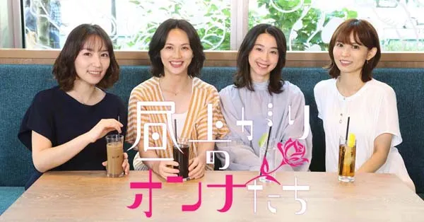 [2022][日本]《上午的女人们》[日语中字][4集全][HD-MP4每集约 600-650 MB][720p][百度网盘]