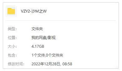 韩剧《沙漠之王》全6集(晋久主演)高清/韩语中字/视频合集【百度云网盘下载】