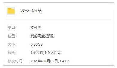 韩剧《命运连结》全6集(三池崇史执导)高清/韩语中字/视频合集【百度云网盘下载】