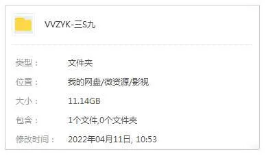 韩剧《三十九》全12集(孙艺珍主演)高清1080P/韩语中字/视频合集【百度云网盘下载】