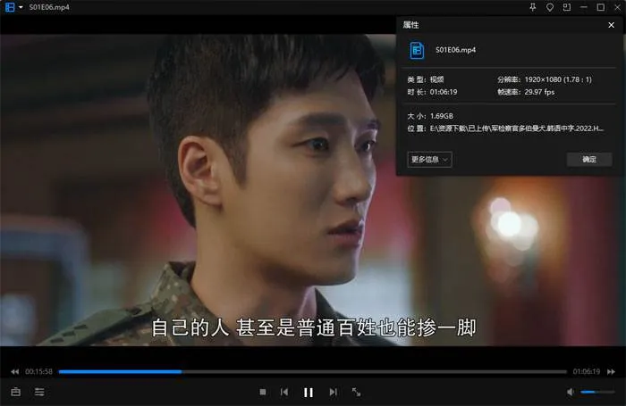 韩剧《军检察官多伯曼犬》全16集(陈昌圭执导)高清1080P/韩语中字/视频合集【百度云网盘下载】