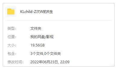 韩剧《再次我的人生》全16集(李准基主演)高清/韩语中字/视频合集【百度云网盘下载】