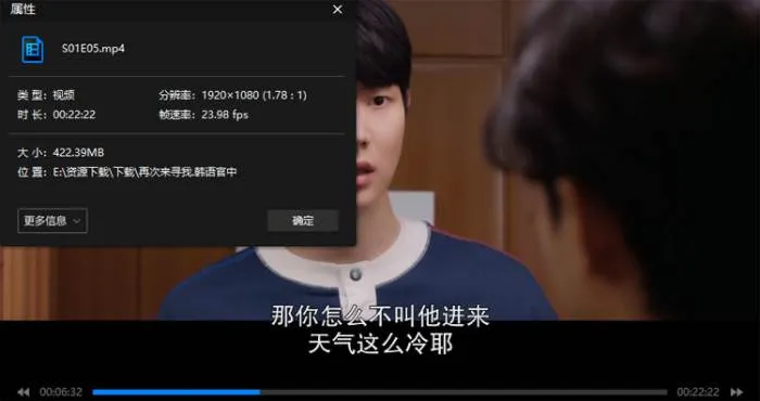 韩剧《再次来寻我》全8集(同性爱情)高清/韩语官中/视频合集【百度云网盘下载】