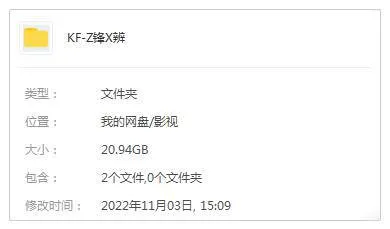 韩剧《争锋相辩》全12集(姜民求执导)高清/韩语官中/视频合集【百度云网盘下载】