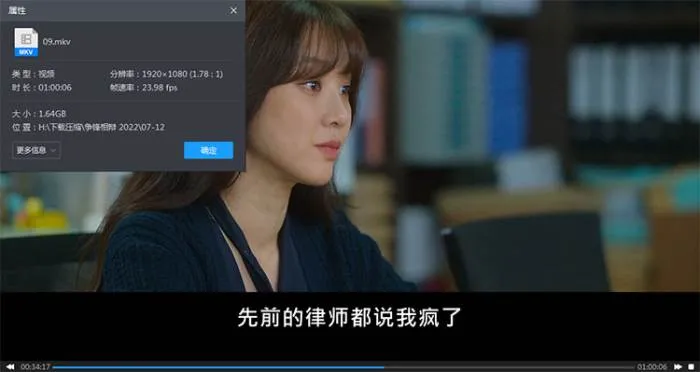 韩剧《争锋相辩》全12集(姜民求执导)高清/韩语官中/视频合集【百度云网盘下载】