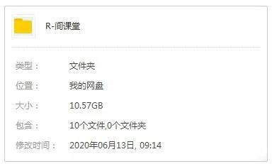 韩剧《人间课堂》全10集(Netflix出品)高清1080P/台韩双语中字/视频合集【百度云网盘下载】