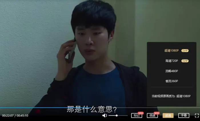 韩剧《人间课堂》全10集(Netflix出品)高清1080P/台韩双语中字/视频合集【百度云网盘下载】