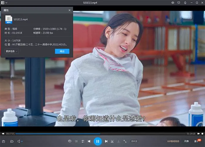 韩剧《二十五，二十一》全16集(郑志贤执导)高清1080P/韩语中字/视频合集【百度云网盘下载】