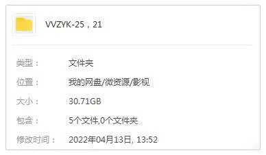 韩剧《二十五，二十一》全16集(郑志贤执导)高清1080P/韩语中字/视频合集【百度云网盘下载】