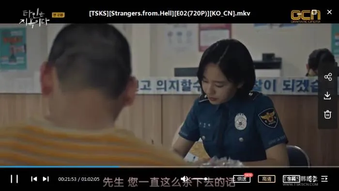韩剧《他人即地狱》全6集(李昌熙指导)高清720/韩语中字/视频合集【百度云网盘下载】