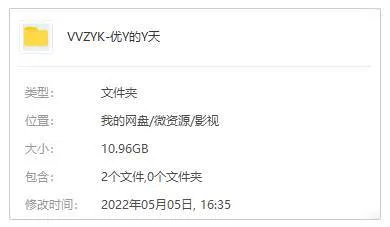 韩剧《优越的一天》全8集(赵南亨执导)高清1080P/韩语中字/视频合集【百度云网盘下载】