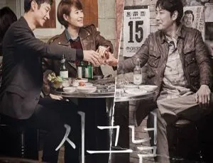 《李帝勋主演韩剧〈信号/signal〉全 16 集：1080P 高清韩语中字视频合集 百度云网盘下载》-小文资源网