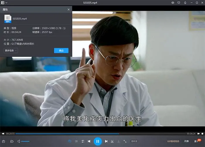 韩剧《内科朴院长》全12集(徐俊范执导)高清1080P/韩语/内嵌官中/视频合集【百度云网盘下载】
