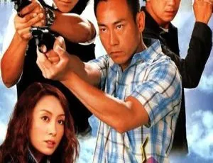 《智勇新警界》（2003 香港）林保怡郭可盈主演 国粤中字 30 集 25.58GB 百度网盘资源-小文资源网