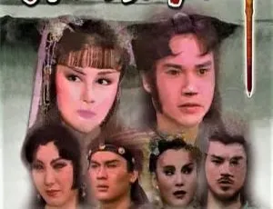 《1987 年香港经典之作<灵山神箭>潘迎紫领衔 国粤中字 30 集 8.42GB 百度网盘资源》-小文资源网