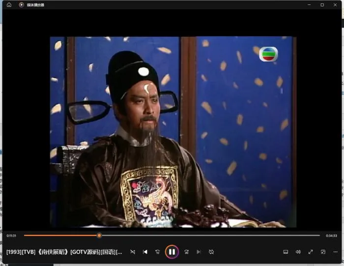 [1993][TVB][中国香港]《南侠展昭》[17.25GB][百度云]