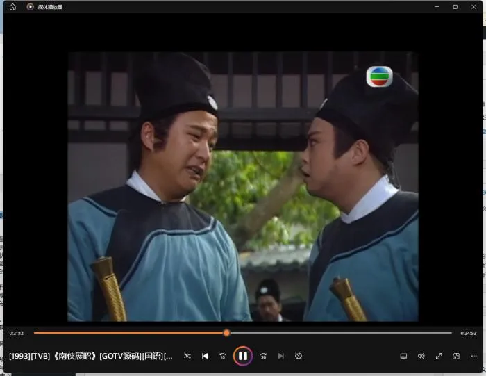 [1993][TVB][中国香港]《南侠展昭》[17.25GB][百度云]