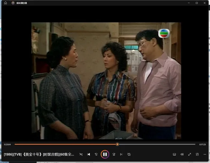 [1986][TVB]《黄金十年》[44GB][百度云]