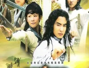 《2004 大陆经典剧<水月洞天>于波蔡少芬领衔 30 集 4.79GB 百度网盘分享》-小文资源网