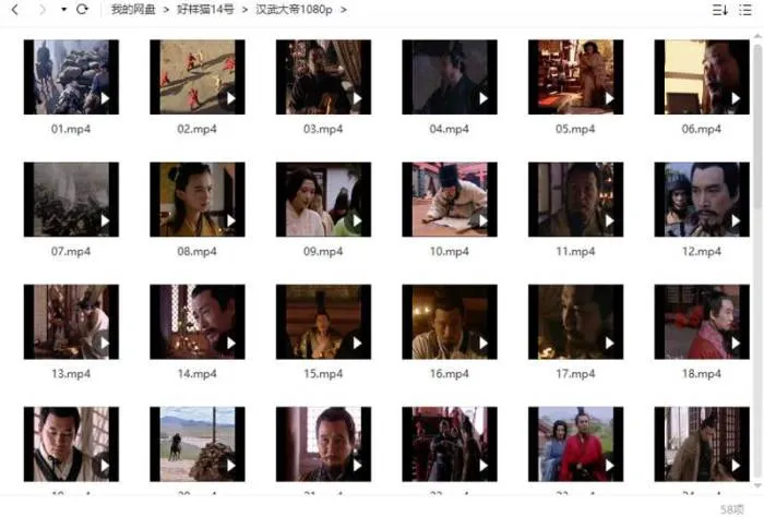 国产剧《汉武大帝(2004)》海外DVD珍藏版全58集国语中字合集[MKV/29.91GB]百度云网盘下载