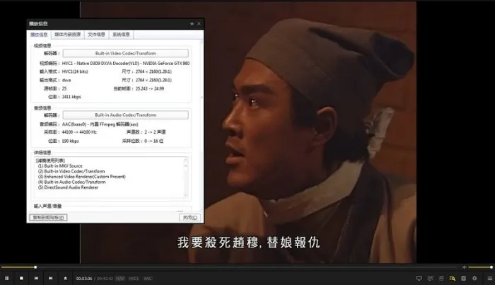 港剧《寻秦记》高清4K版全40集国语中字合集[MKV/48.12GB]百度云网盘下载