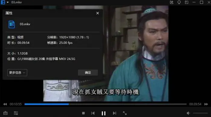 国产剧《越女剑》全20集(李赛凤主演)高清1080P/国粤双语中字/电视剧合集