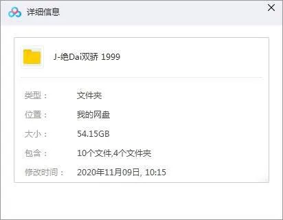 国产剧《绝代双骄》全42集(苏有朋/林志颖版)高清/国语中字/电视剧合集