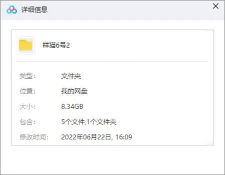 国产剧《报告老板》最全版本(全2季+番外+未删减贺岁篇)国语中字/视频合集【百度云网盘下载】