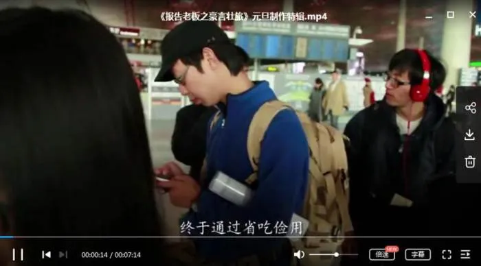 国产剧《报告老板》最全版本(全2季+番外+未删减贺岁篇)国语中字/视频合集【百度云网盘下载】