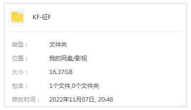 国产剧《征服》全20集(孙红雷主演)高清/国语中字/视频合集【百度云网盘下载】