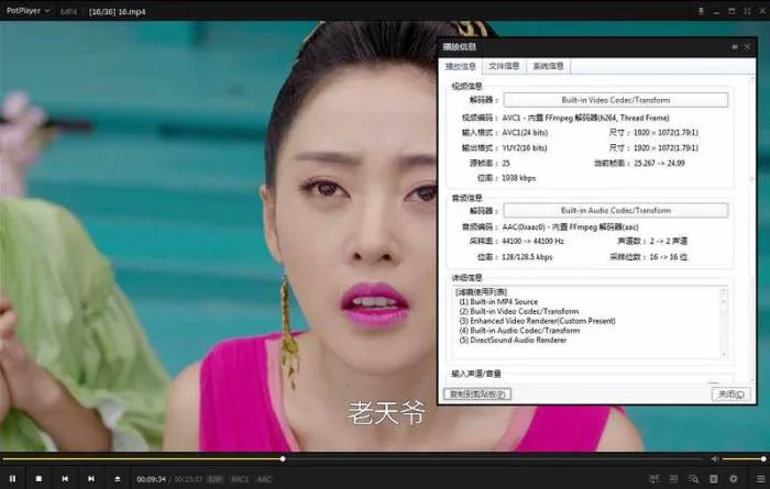国产剧《太子妃升职记》全36集(未删减版)高清1072P/国语中字/电视剧合集【百度云网盘下载】