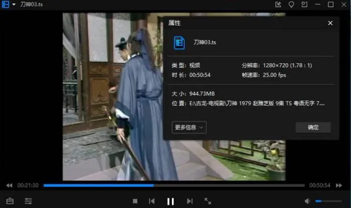 国产剧《刀神》全9集(赵雅芝主演)高清/粤语无字/视频合集【百度云网盘下载】