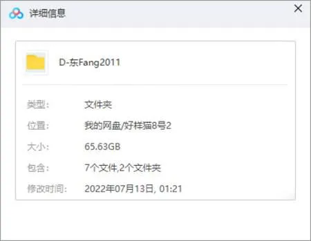 国产剧《东方》全39集(唐国强主演)高清/国语中字/视频合集【百度云网盘下载】
