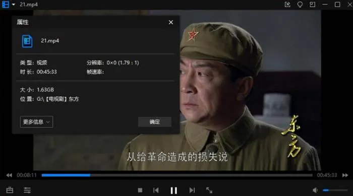 国产剧《东方》全39集(唐国强主演)高清/国语中字/视频合集【百度云网盘下载】
