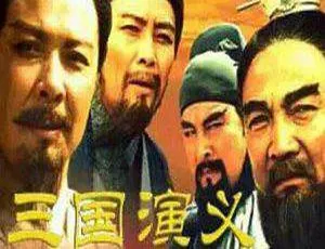 《三国演义》94 年 CCTV 版 84 集国产剧普清国语中字视频合集【百度云网盘下载】-小文资源网