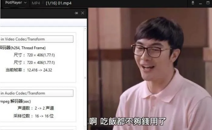 国产剧《16个夏天》全16集(TV版)高清720P/国语中字/视频合集【百度云网盘下载】