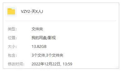 国产剧《天下人家》全32集(2022重置版)高清/国语中字/视频合集【百度云网盘下载】