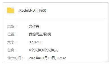 国产剧《东北一家人》全120集(英达执导)国语无字/视频合集【百度云网盘下载】