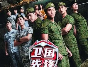 《2017-2022 新加坡佳作：卫国先锋 1-2 季，精彩剧情 40 集，国语版本多样》-小文资源网