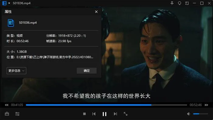 韩剧《弹子球游戏》全8集(郭共达执导)高清/韩语中字/视频合集【百度云网盘下载】
