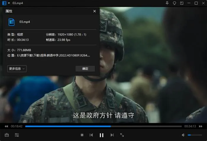 韩剧《怪异》全6集(张建宰执导)高清1080P/韩语中字/视频合集【百度云网盘下载】