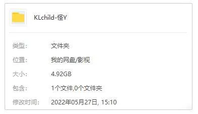 韩剧《怪异》全6集(张建宰执导)高清1080P/韩语中字/视频合集【百度云网盘下载】