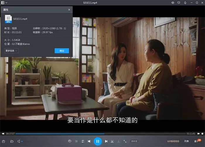 韩剧《化时为机/空洞/Kairos》全16集(申成禄主演)高清1080P/韩语中字/视频合集【百度云网盘下载】