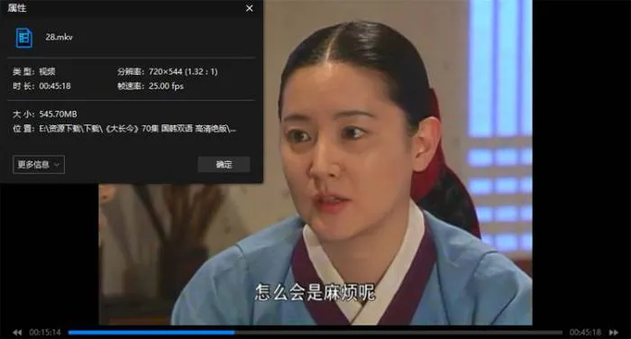 韩剧《大长今》全70集(李炳勋执导)国韩双语中字/视频合集【百度云网盘下载】