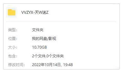韩剧《天外迷踪》全10集(鲁德执导)高清/韩语官中/视频合集【百度云网盘下载】