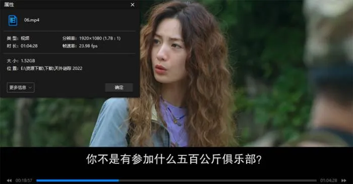 韩剧《天外迷踪》全10集(鲁德执导)高清/韩语官中/视频合集【百度云网盘下载】