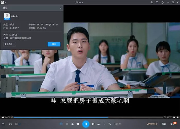 韩剧《学校2021》全16集(金民泰/洪恩美执导)高清1080P/原声/简繁中字/视频合集【百度云网盘下载】